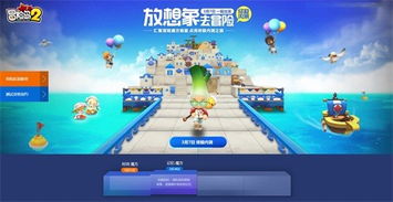 冒险岛客户端怎么选？官服/怀旧服/私服差异+闪退卡顿终极修复指南