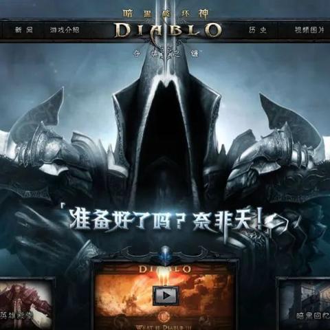 火炬之光2联机补丁的3类核心类型及适用场景