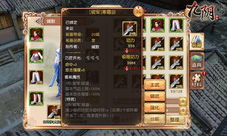 九阴真经神门十三剑能制霸PVP吗？连招拆解、克制逻辑与实战进阶全攻略