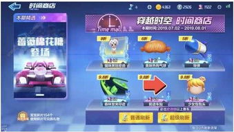 跑跑卡丁车冲王者必看！4类爆款视频拆解+竞速/道具实战技巧全攻略