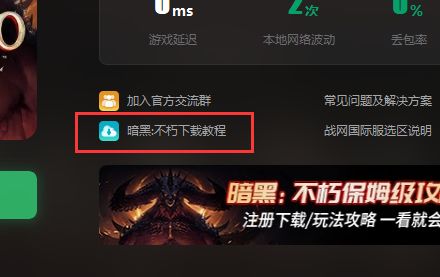 暗黑3快速升级全攻略，骨灰级私藏3类玩法，适配全需求的70级+巅峰速冲