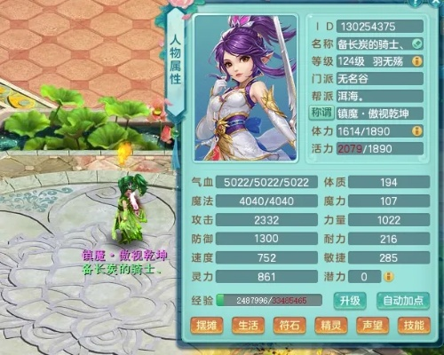 神武镇魔全阶通关秘籍，平民零氪怎么卡机制拿满奖励？附2026年实战数据