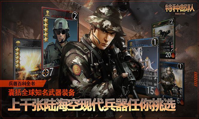 2026特勤队2新手卡全类型拆解，含隐藏卡种，精准匹配热门需求快速上手