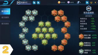 暃怎么玩才炸场？国服级双路线玩法+连招铭文+克制攻略2026