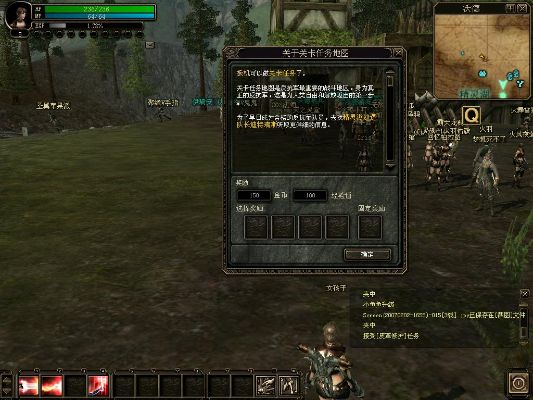 鲜有人知的奇迹世界任务类型全解析，匹配快速升级、刷橙装的实战指南