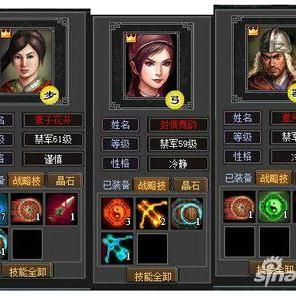 七雄争霸武将成长类型鲜为人知的门道，精准匹配爬楼/国战/打野的选将指南