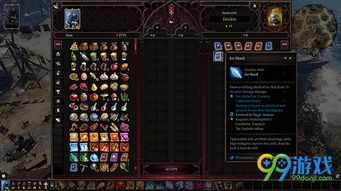 热血天骄官网全攻略，解锁隐藏福利、开服速报与专属工具，2026玩家必看