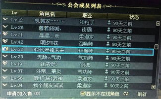 公会之家怎么选？2026硬核玩家私藏，类型匹配+热门需求满足实战指南