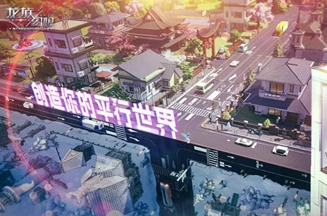 戏游都市文怎么在2026年爆火？3个市井场景解锁隐性爽点