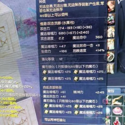 2026永恒之塔挂机全攻略，职业适配、防封黑科技与高效搬砖稀缺玩法