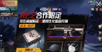 生化战场好玩吗？硬核FPS生化玩法、独家模式与怀旧价值深度拆解