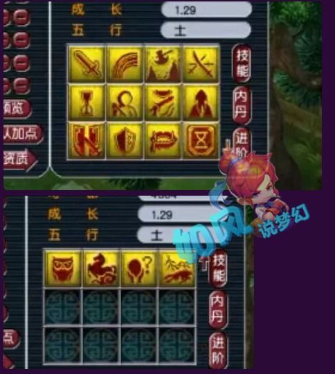 丁材荣凭什么称霸梦幻西游服战？账号打造+指挥逻辑全拆解