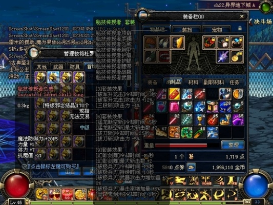 DNF远古2任务全流程拆解，新手3周速凑毕业套装？附散件定制避坑指南