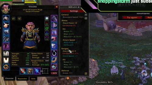 163魔兽全类型深度解析，硬核/怀旧/正式服怎么选？精准匹配你的热门需求