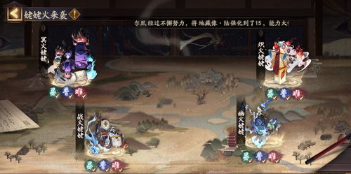 大蛇无双 魔王降临怎么玩爽？速通、最强阵容、隐藏解锁实测全攻略