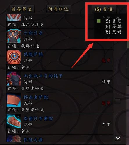 2026独家实测大剑OL，从萌新到开荒C位的流派/副本/装备全指南