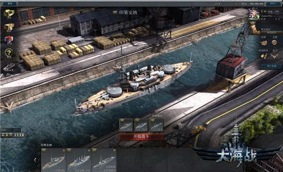 大海战官网硬核指南，正版入口、专属礼包、账号找回及赛事报名核心门道