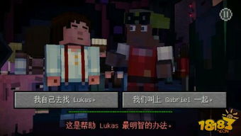 我的世界，故事模式第四章全攻略，分支抉择、隐藏彩蛋与通关技巧