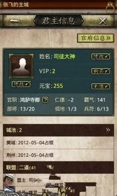 卧龙传说官网独家干货，新手必拿隐藏福利+平民开荒零氪速通指南