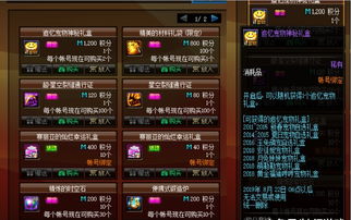 王者魔力宝贝零氪也能当大佬？平民职业搭配、宠物养成与副本避坑全解析