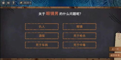 剧情游戏避坑指南，从类型细分到分支攻略，2026年高沉浸作品全解析
