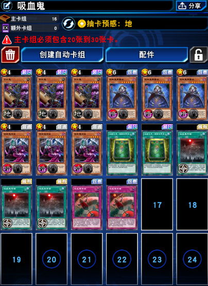 玩仙乐传说复刻版总卡关？隐藏要素+战斗进阶+角色养成全攻略