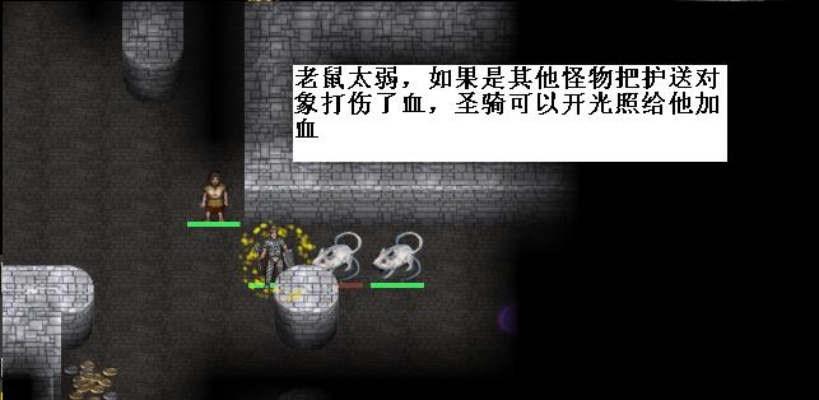 马基埃亚尔的传说新手能通关？零翻车build+永久死亡生存全指南