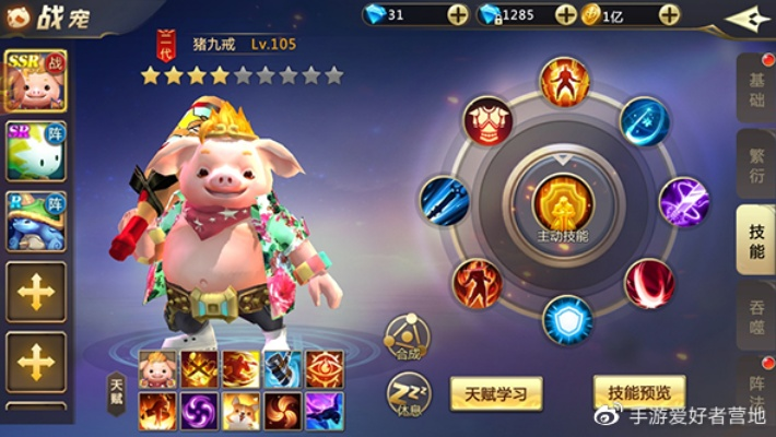 画皮Q传零氪平民逆袭手册，30天战力破百万？SSR妖宠+隐藏副本全解锁