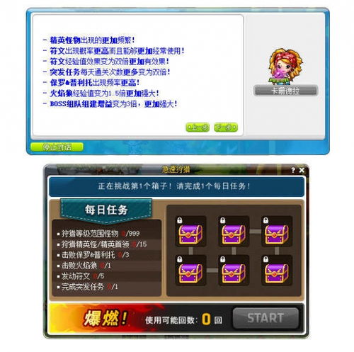 拆解mxd.sdo，冒险岛SDO核心文件修复、备份与个性化修改全攻略