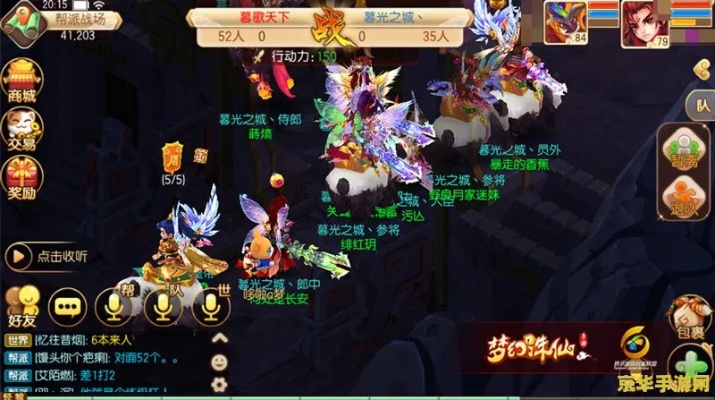 2026梦幻诛仙门派全解析，平民/高玩/PK/刷本精准匹配避坑指南