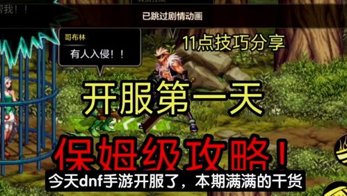 2026九阴手游保姆级开荒攻略，平民零氪玩法+门派隐藏武学+奇遇触发全解析