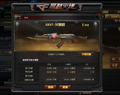 2026年CF最新bug独家解析，匹配热门需求的修复&合规应对全攻略