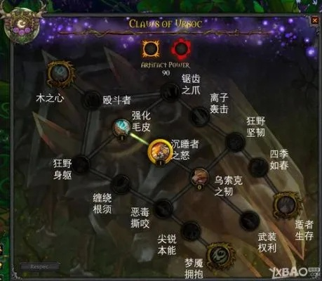 魔兽11.0德鲁伊怎么玩？2026全流派入门/团本/单刷精准攻略