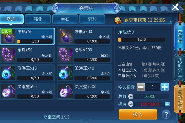 2026倩女幽魂聚宝盆全类型拆解，新手选对赚银两，老玩家解锁隐藏收益？