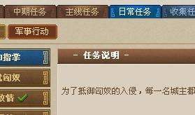 希望OL2026新手零氪速成攻略，3天解锁核心玩法+隐藏资源全解析