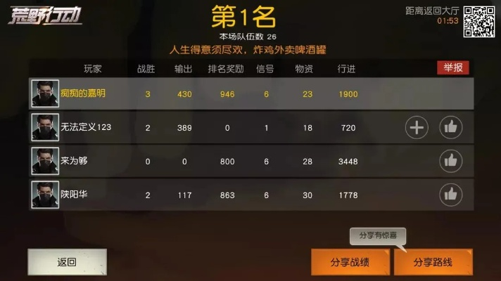 57s超短局游戏为何爆火？从玩家需求到实战上分的全维度解析