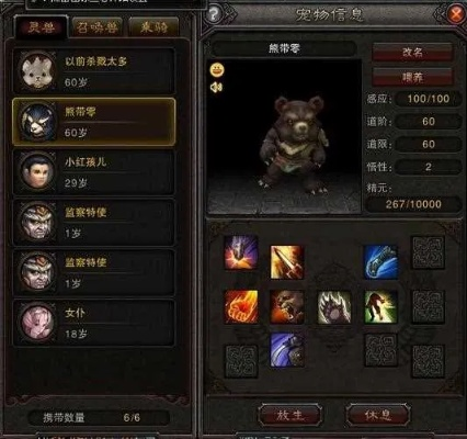 斗战神宝宝类型深度拆解，匹配热门需求，2026年战力飙升攻略