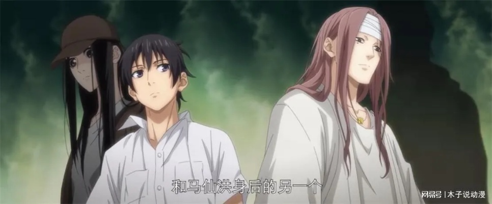 一人之下第六季，异人局暗线拆解、张楚岚黑化预警，原著党必追的剧情全解析