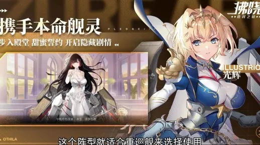 拂晓类型游戏实战秘籍，阵容养成、战场博弈与高人气手游精选