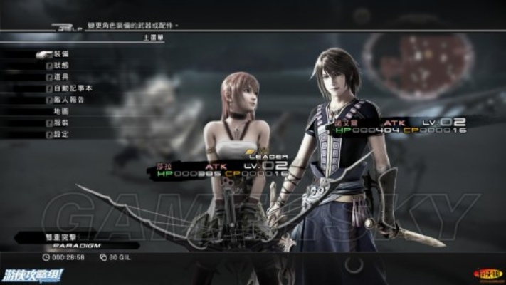 FF13武器类型全解析，角色专属、开荒/毕业配装的精准适配攻略