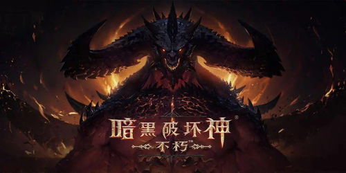 不朽传承全类型硬核拆解，适配职业+资源零损耗的实战攻略