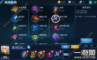 王者新暗系刺客影刹怎么快速上手？暗域机制/连招/出装/上分套路全解析