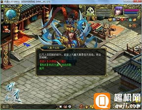 独家拆解江寒月流派敏火，2026问道PK/副本全场景实战攻略，平民也能抄作业