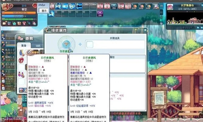 彩虹岛小草怎么用才高效？2026新手升级/挂机防封/全场景适配终极攻略