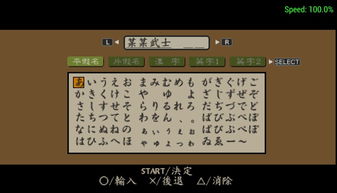 PSP侍道2金手指全攻略，类型辨明、热门需求适配+实战作弊避坑