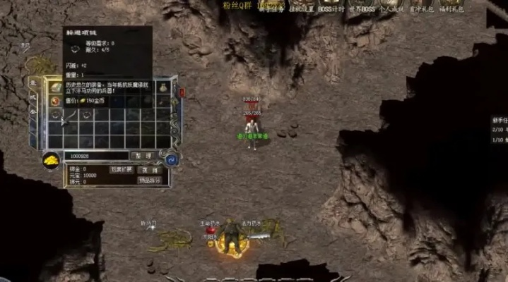 热血传奇1.95客户端怎么避坑？3类核心分型+纯净版挑选/闪退修复全攻略