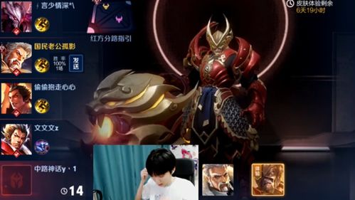 谋黄忠怎么玩才猛？身份场适配、爆发连招与克制对位实战全指南