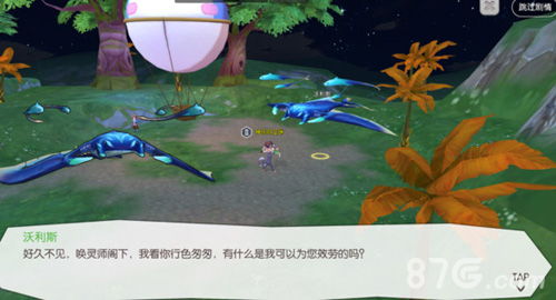 怎么玩转迷雾森林？动态探索地图全机制拆解+隐藏资源/速通技巧汇总