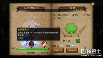 原神刀心类型全解析，匹配热门养成需求，精准拉高角色战力