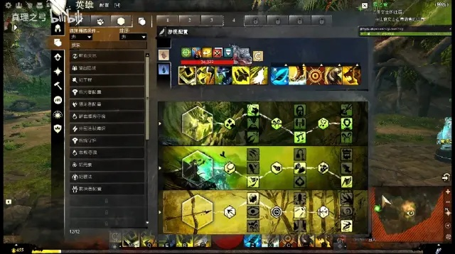 激战2游侠怎么玩？2026全流派解析+专精/配装/宠物实战指南